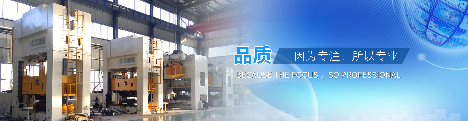 滄州億世程鋼管有限公司